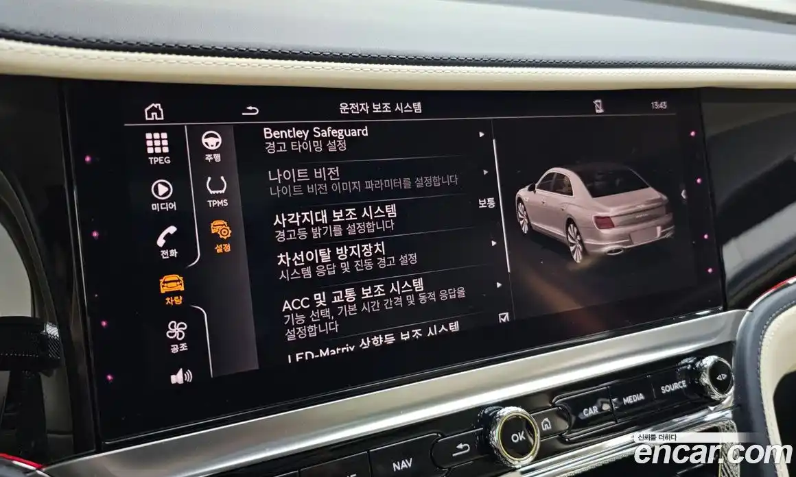 Bentley Flying Spur 2022 4.0 гидро в Москве № 256592, фото 14