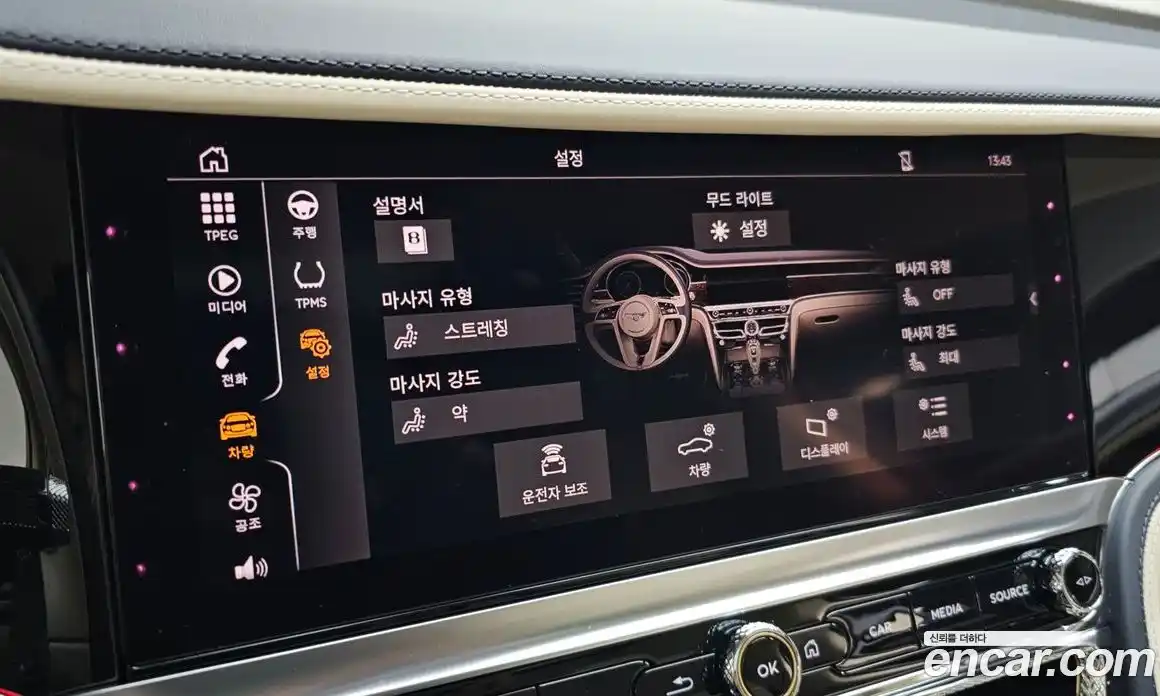 Bentley Flying Spur 2022 4.0 гидро в Москве № 256592, фото 17