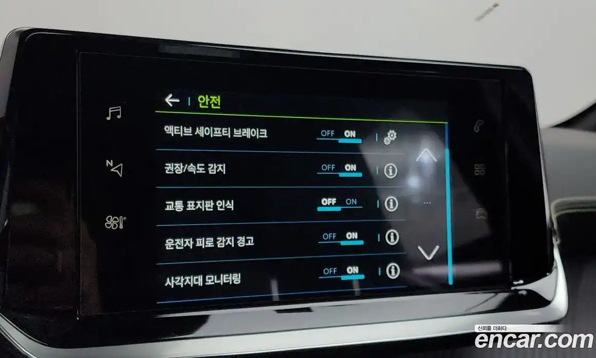 Peugeot 208 2022 0.1 гидро в Москве № 284314, фото 15