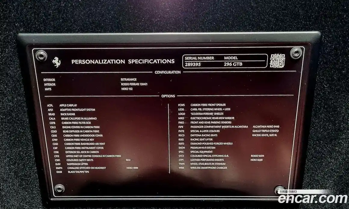 Ferrari 296 2023 3.0 гидро в Москве № 284773, фото 8