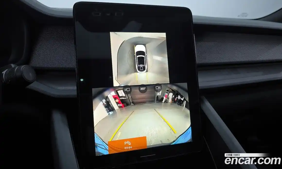 Polestar Polestar 2 2023 0.2 гидро в Москве № 305213, фото 15