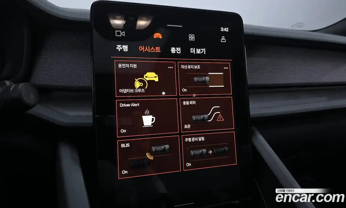 Polestar Polestar 2 2023 0.2 гидро в Москве № 305213, фото 16