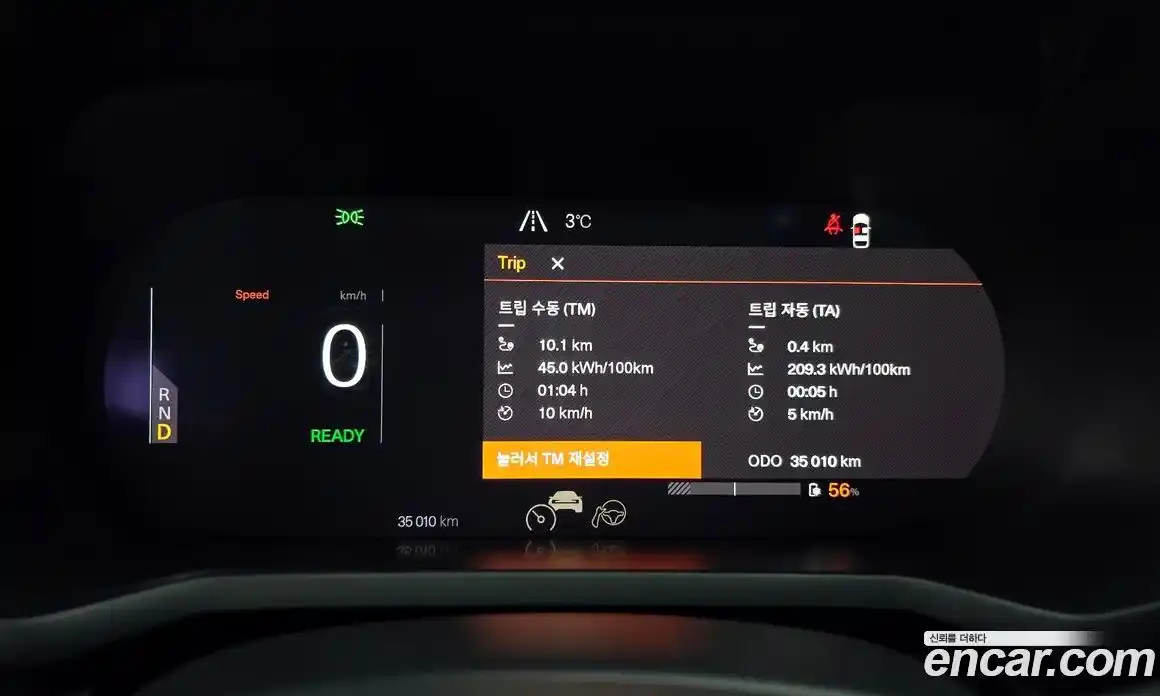 Polestar Polestar 2 2023 0.2 гидро в Москве № 305213, фото 8