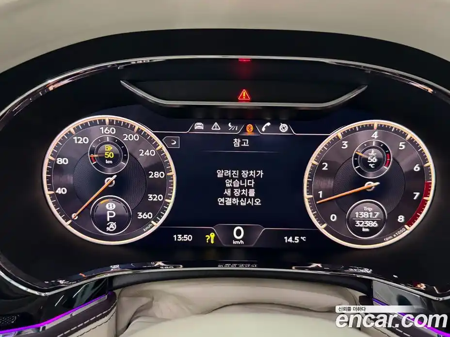 Bentley Flying Spur 2022 4.0 гидро в Москве № 366444, фото 8