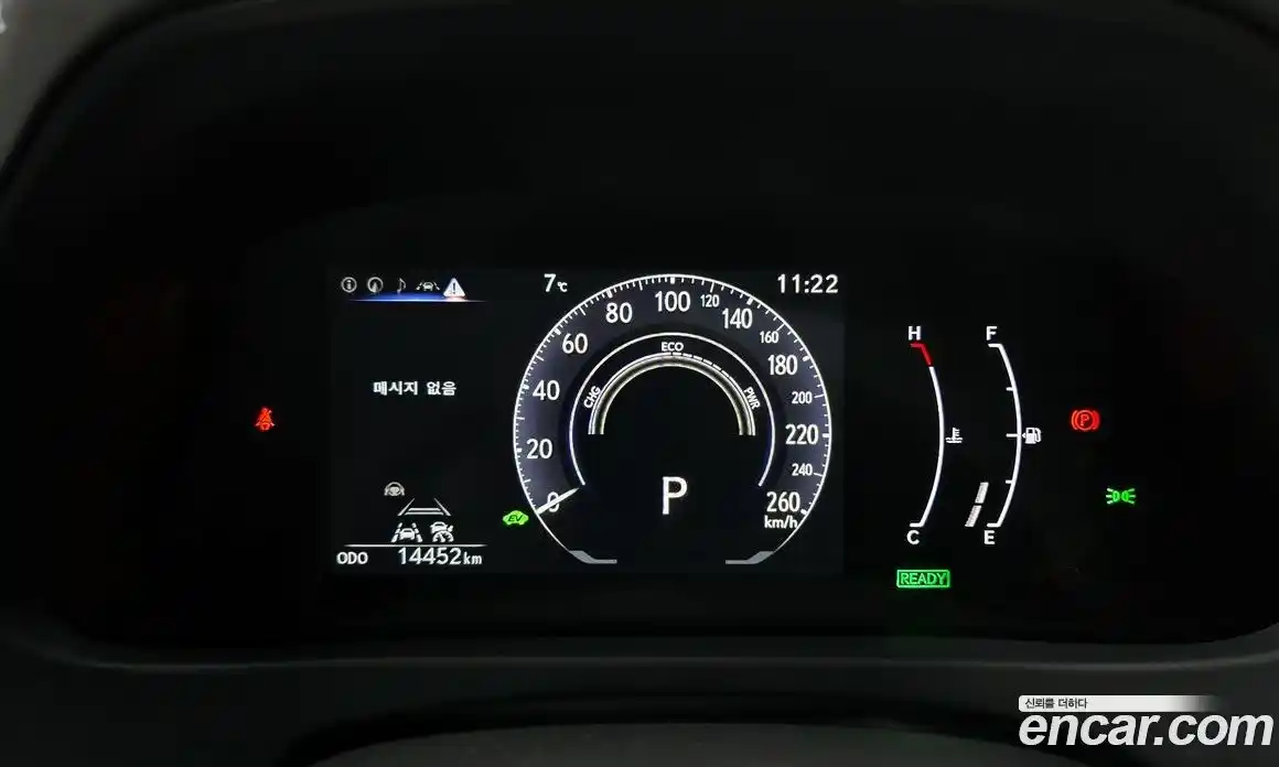 Lexus UX 2024 2.0 гидро в Москве № 499566, фото 8