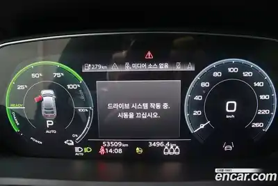 Audi e-tron 2023 0.2 гидро в Москве № 544751, миниатюра 9
