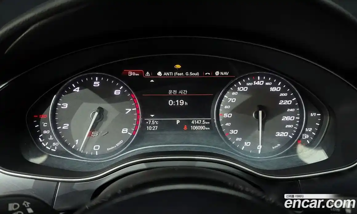 Audi S7 2015 4.0 гидро в Москве № 625455, фото 8