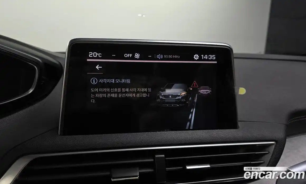 Peugeot 3008 2018 2.0 гидро в Москве № 759652, фото 16