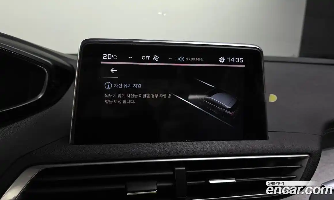 Peugeot 3008 2018 2.0 гидро в Москве № 759652, фото 17