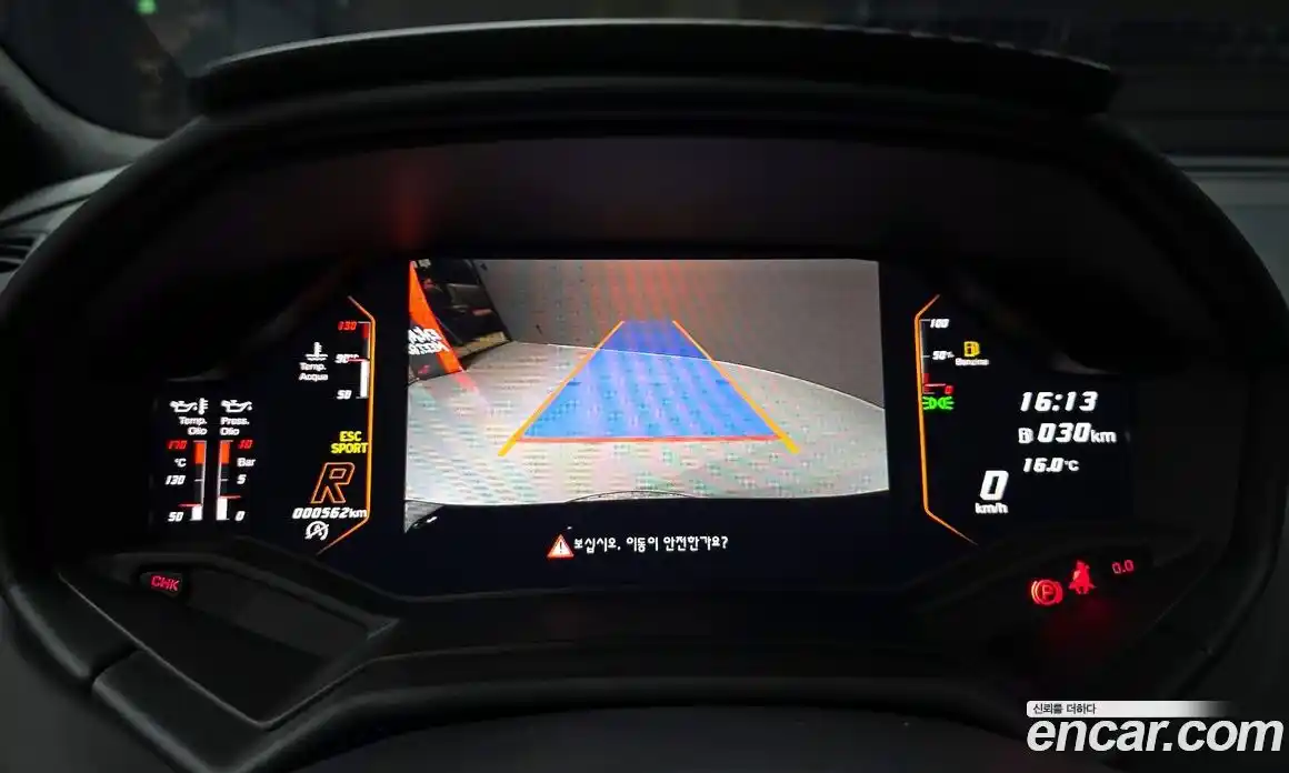 Lamborghini Huracan 2023 5.2 гидро в Москве № 759861, фото 13