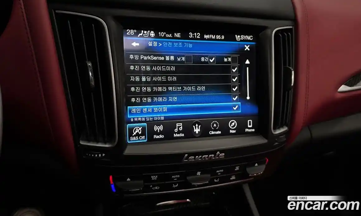 Maserati Levante 2020 3.0 гидро в Москве № 765436, фото 17