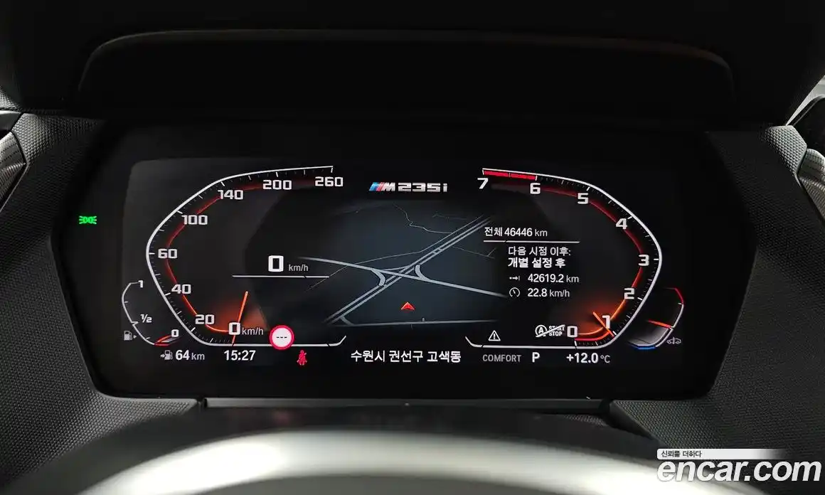 BMW 2-Series 2020 2.0 гидро в Москве, фото 8