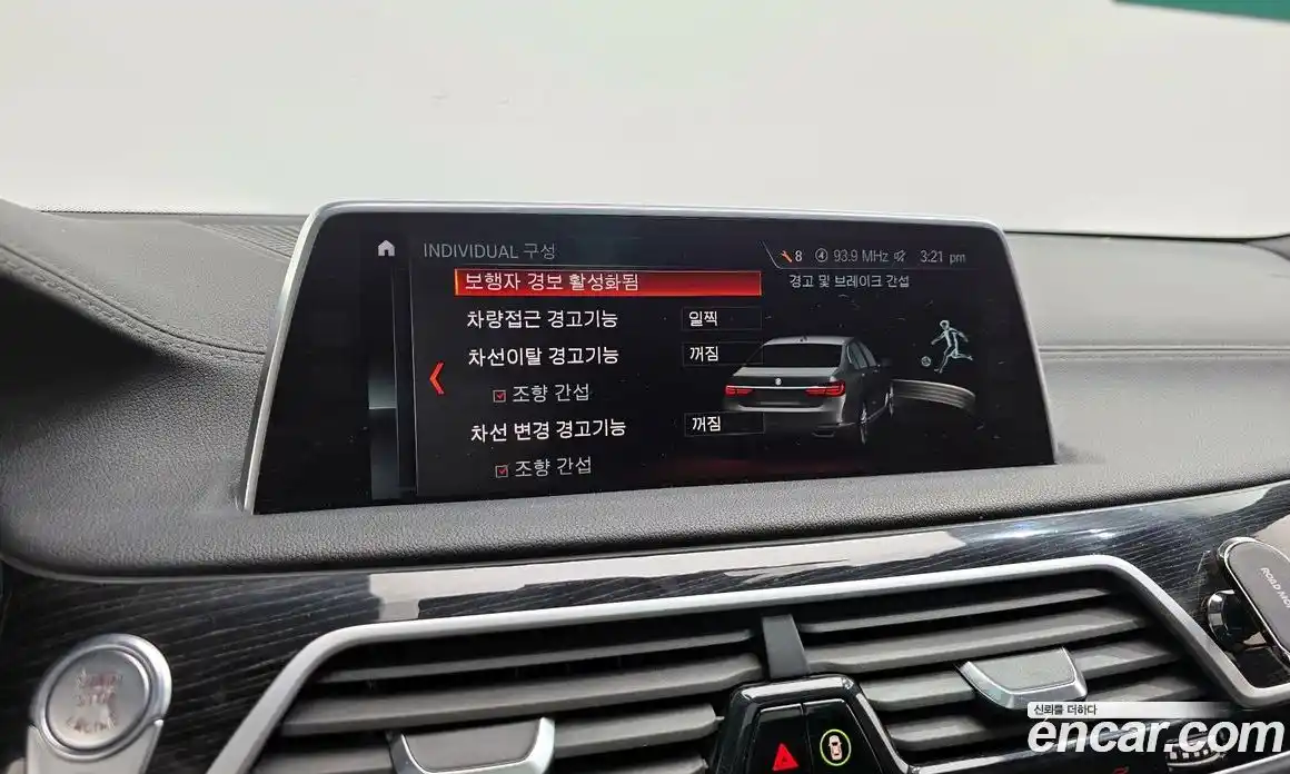 BMW 7-Series 2017 3.0 гидро в Москве, фото 16