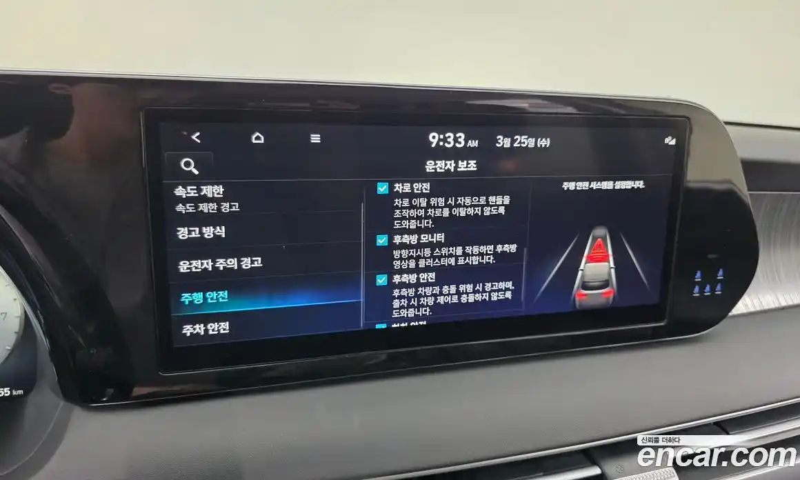 Hyundai Palisade 2024 3.8 гидро в Москве № 926897, фото 17