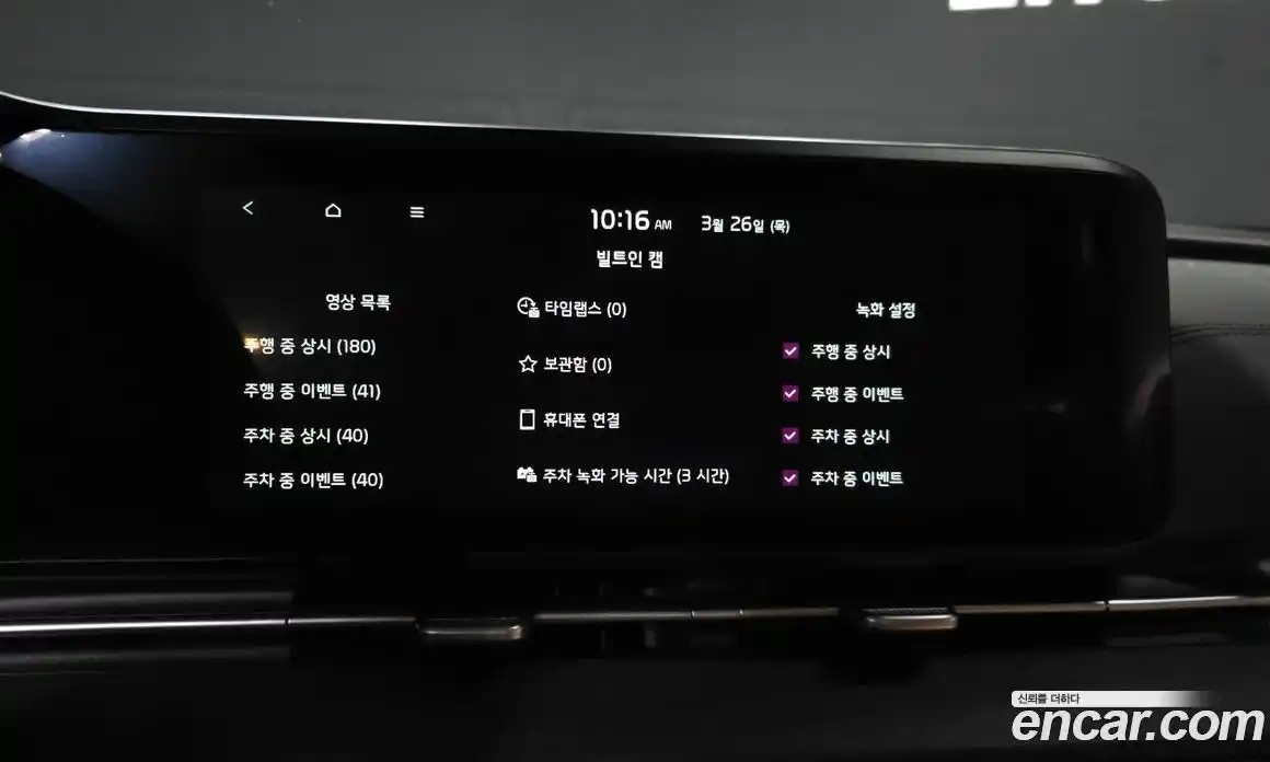 Kia Canival 2023 3.5 Автомат в Москве № 929207, фото 17