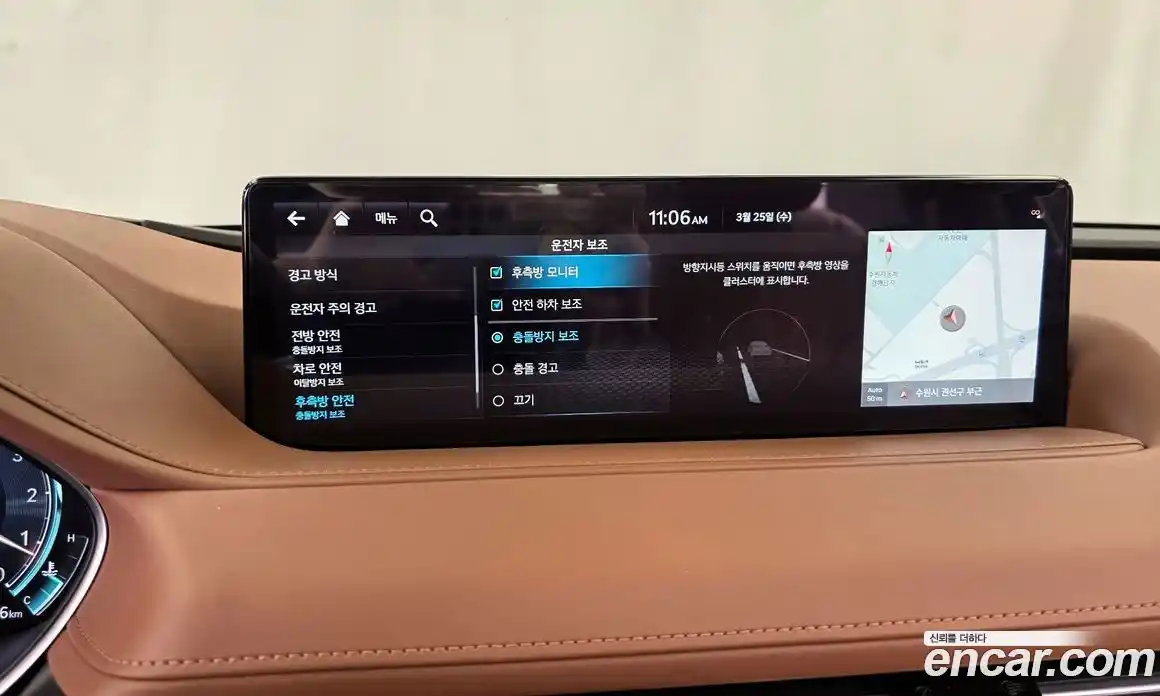 Genesis G80 2023 2.5 Классический в Москве № 930518, фото 16