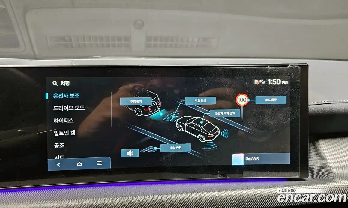 Hyundai Sonata 2025 1.6 Автомат в Москве № 967560, фото 15