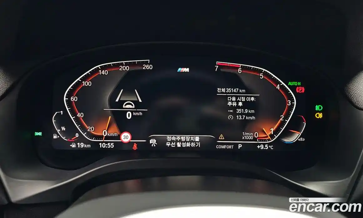 BMW X3 2020 2.0 гидро в Москве № 968179, фото 8