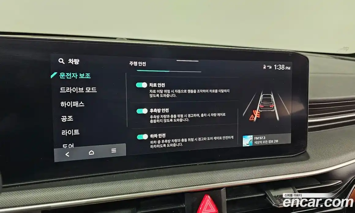 Kia K5 2024 2.0 Автомат в Москве № 972370, фото 19