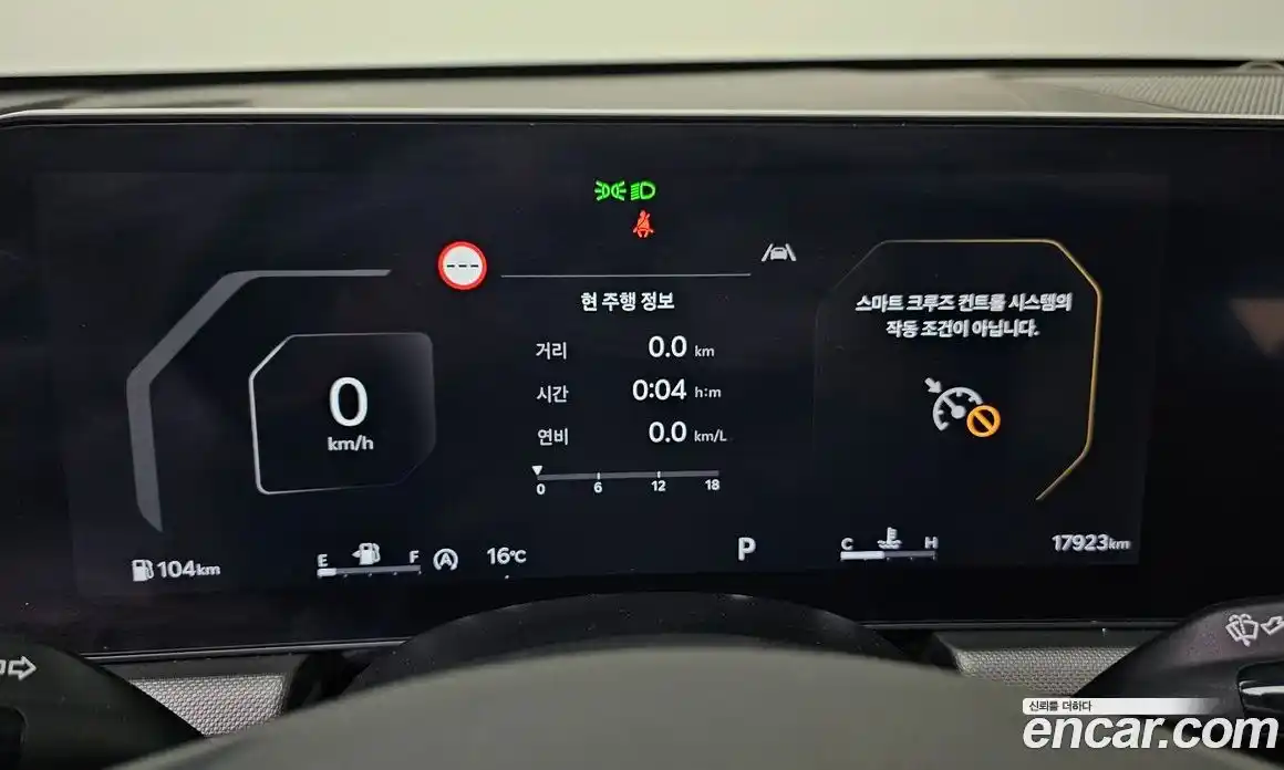 Kia K5 2024 2.0 Автомат в Москве № 972370, фото 8