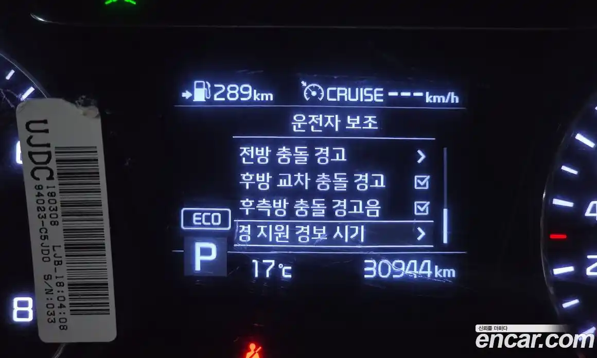 Kia Sorento 2019 2.0 гидро в Москве № 1002805, фото 17