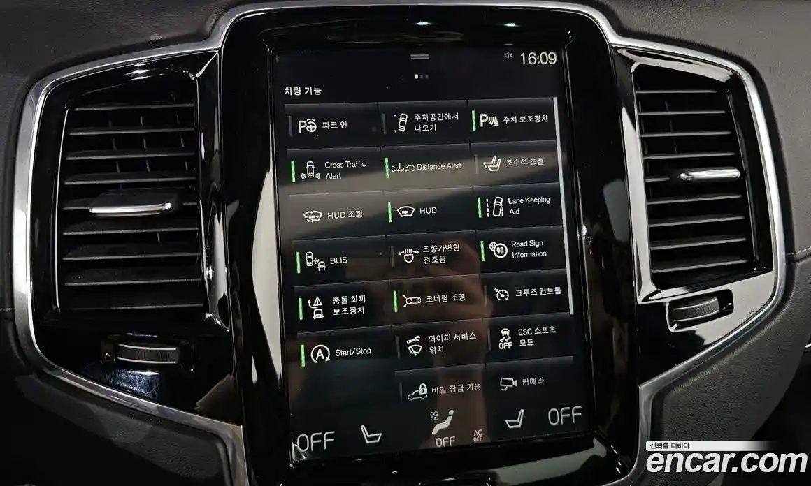 Volvo XC90 2016 2.0 гидро в Москве № 1009722, фото 16