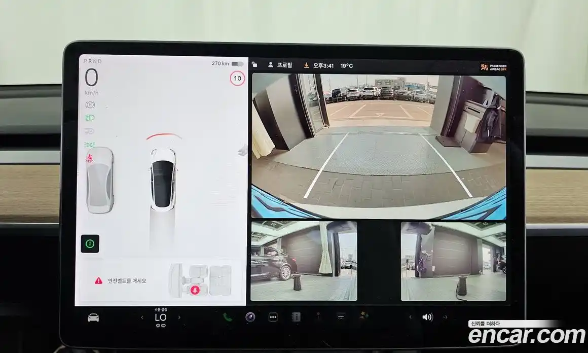 Tesla Model 3 2022 0.2 гидро в Москве № 1014240, фото 15