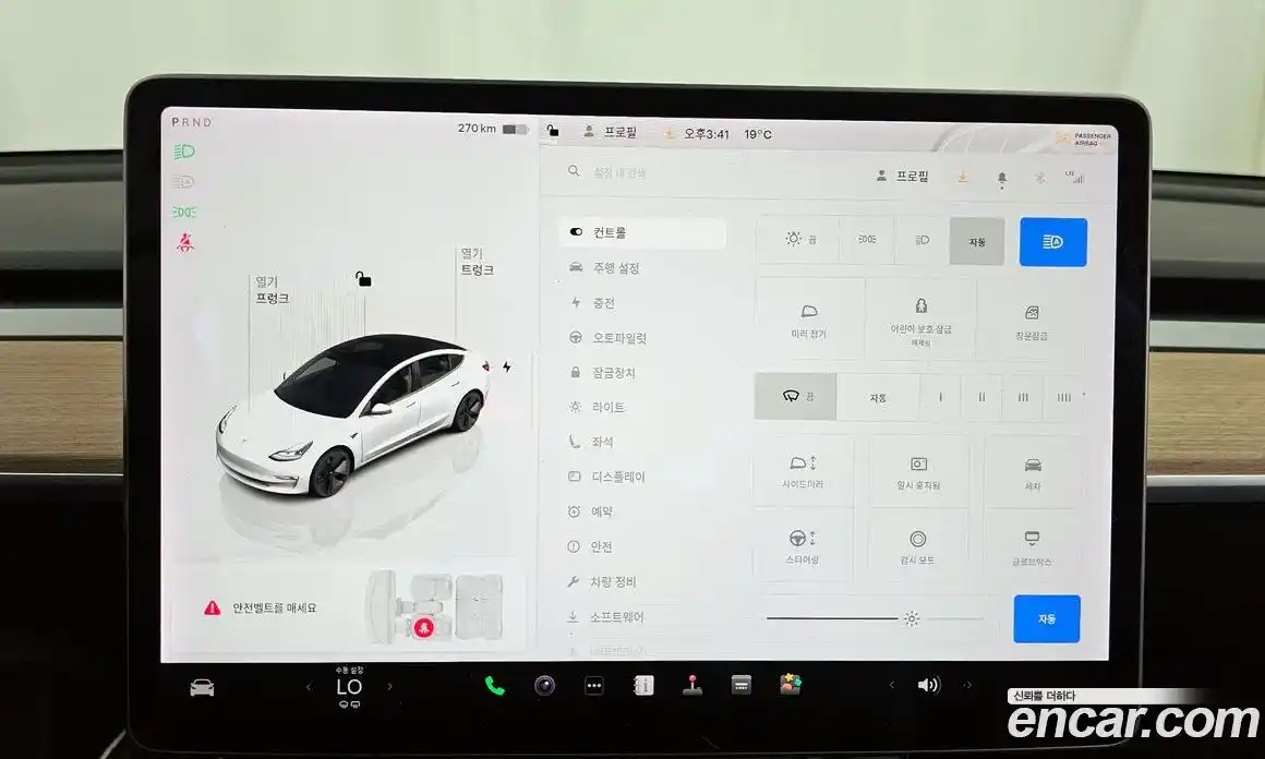 Tesla Model 3 2022 0.2 гидро в Москве № 1014240, фото 16