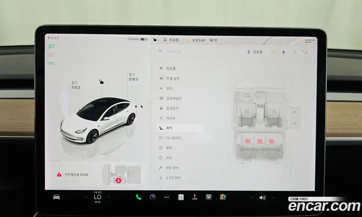 Tesla Model 3 2022 0.2 гидро в Москве № 1014240, фото 17