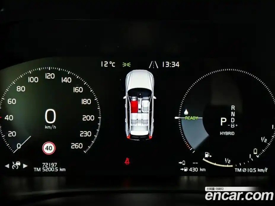Volvo XC60 2021 2.0 гидро в Москве № 1070590, фото 8