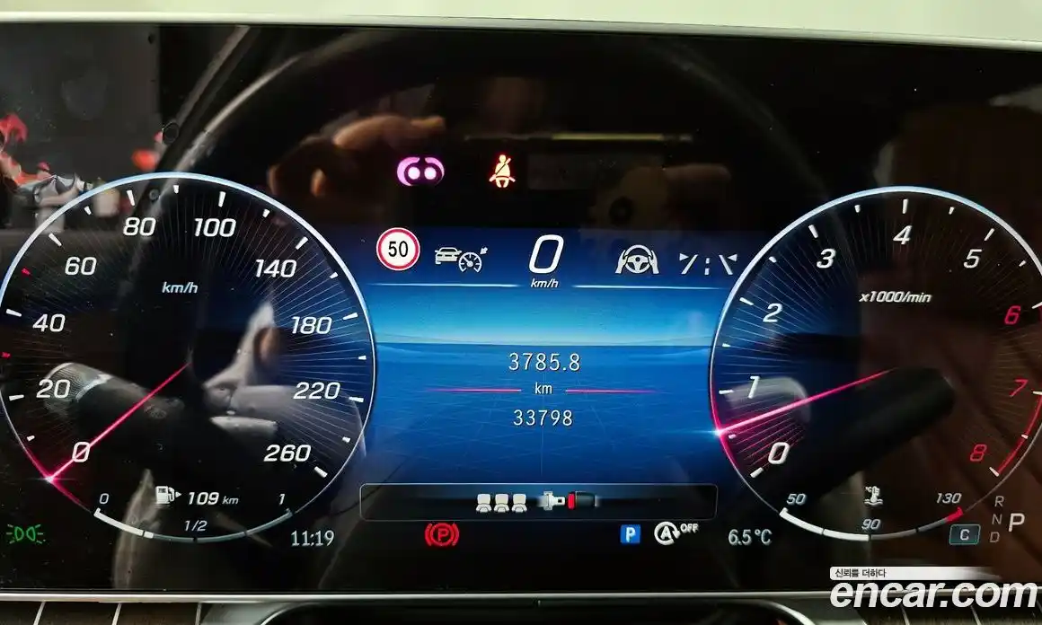 Mercedes-Benz S-Class 2023 6.0 гидро в Москве № 136772, фото 8
