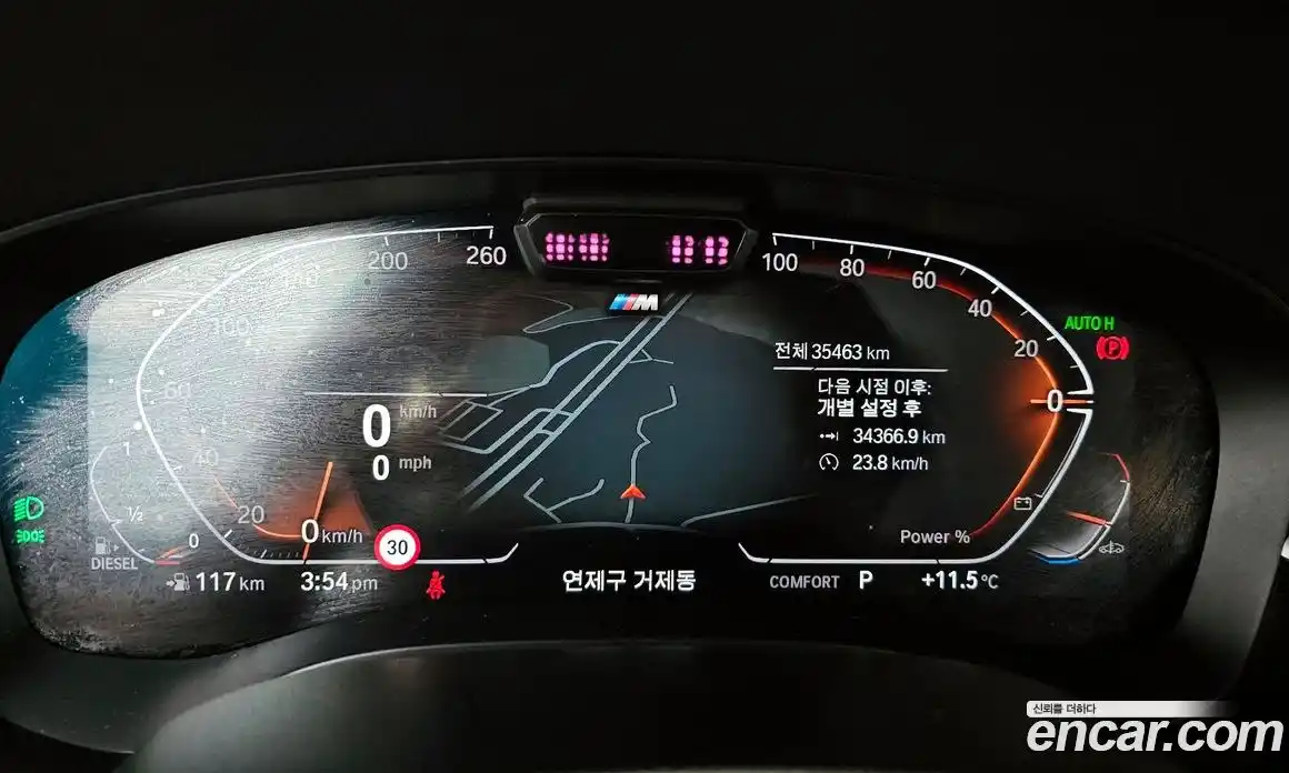 BMW 6-Series 2021 2.0 гидро в Москве № 155176, фото 8