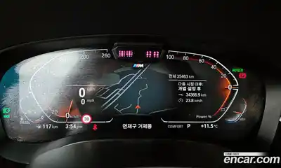 BMW 6-Series 2021 2.0 гидро в Москве № 155176, миниатюра 8