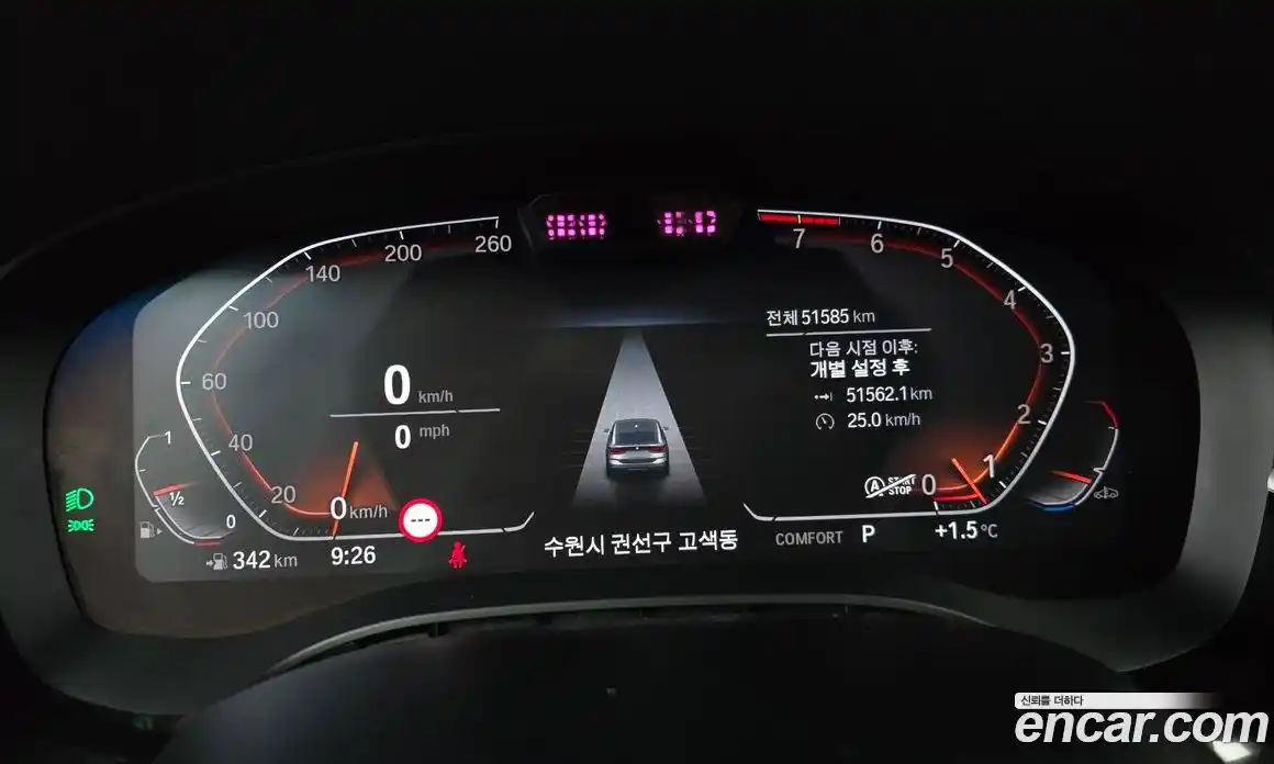 BMW 6-Series 2020 3.0 гидро в Москве № 157488, фото 8