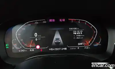BMW 6-Series 2020 3.0 гидро в Москве № 157488, миниатюра 8