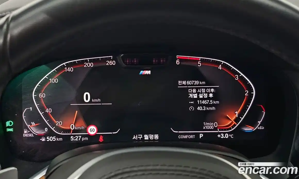 BMW 7-Series 2020 3.0 гидро в Москве № 157881, фото 8