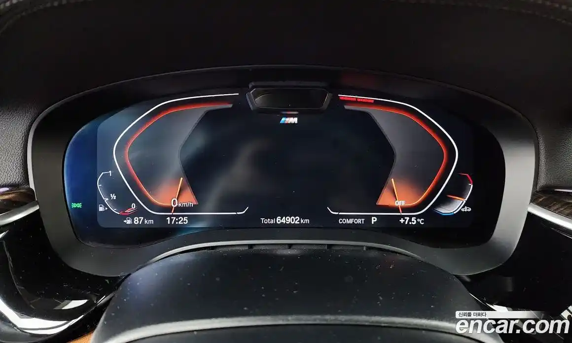 BMW 5-Series 2021 2.0 гидро в Москве № 158076, фото 8