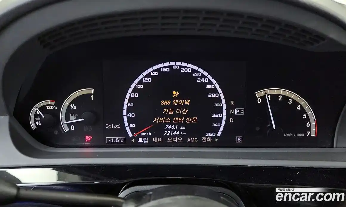 Mercedes-Benz S-Class 2007 5.5 гидро в Москве № 161031, фото 8
