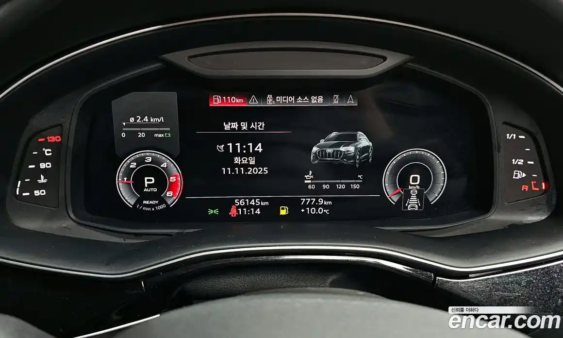 Audi Q8 2021 3.0 гидро в Москве № 163089, фото 8