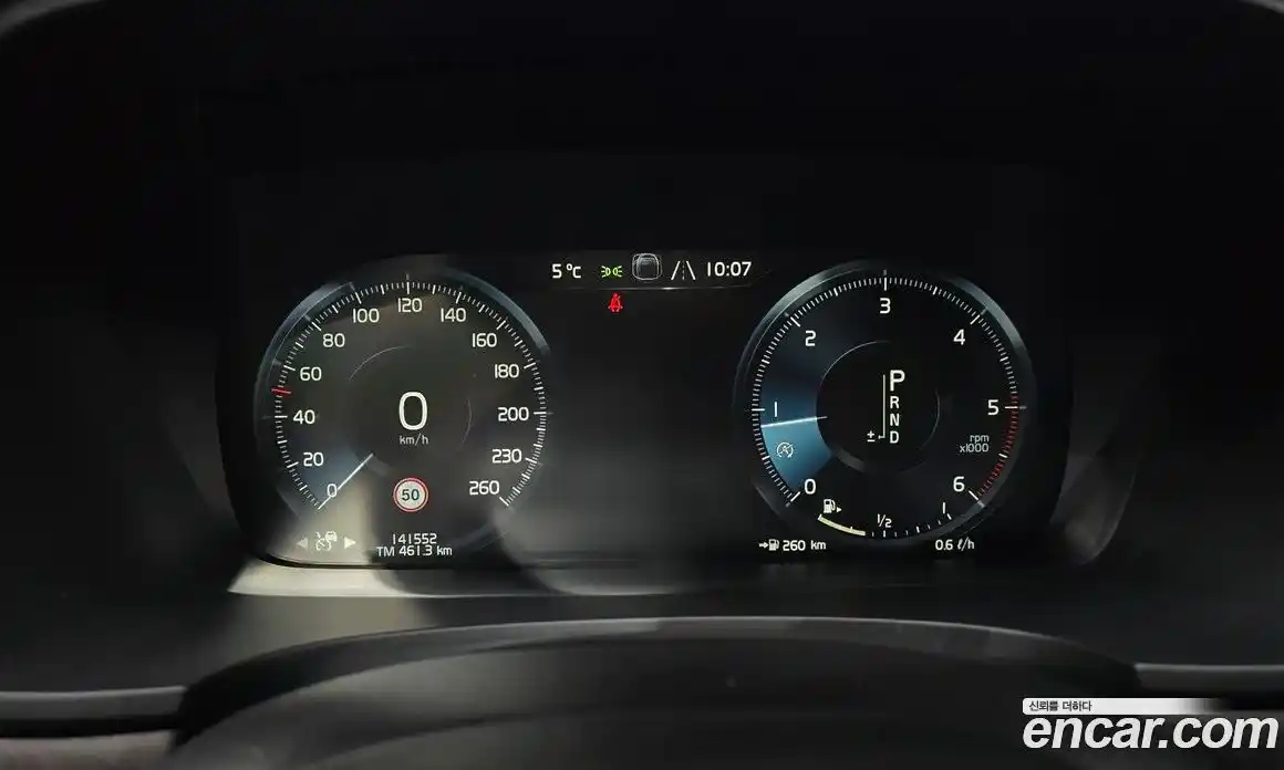 Volvo V90 2017 2.0 гидро в Москве № 164702, фото 8