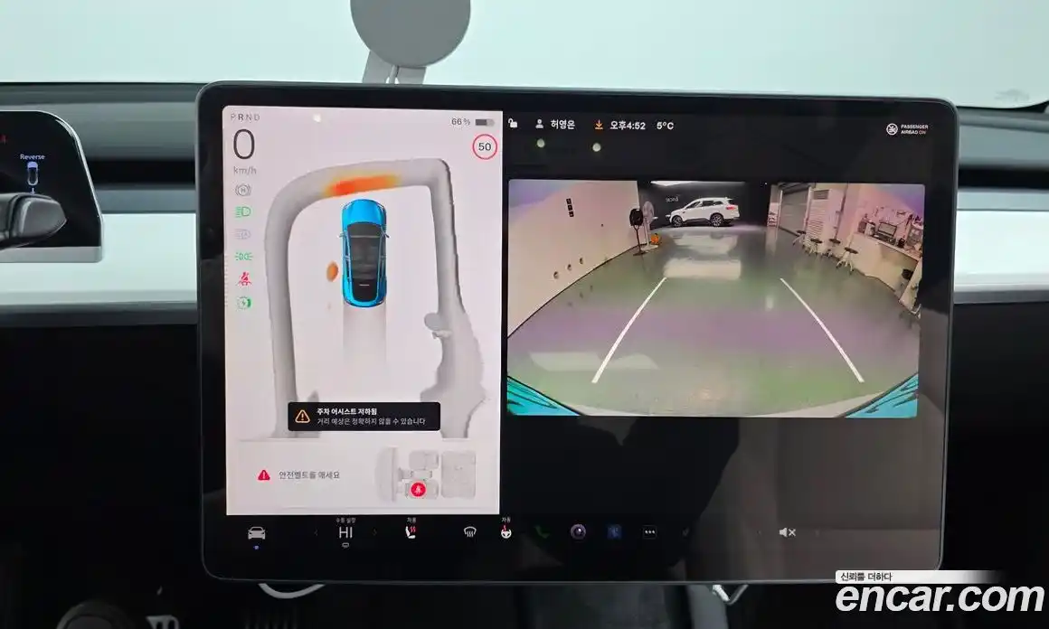 Tesla Model Y 2023 0.2 гидро в Москве № 167656, фото 14