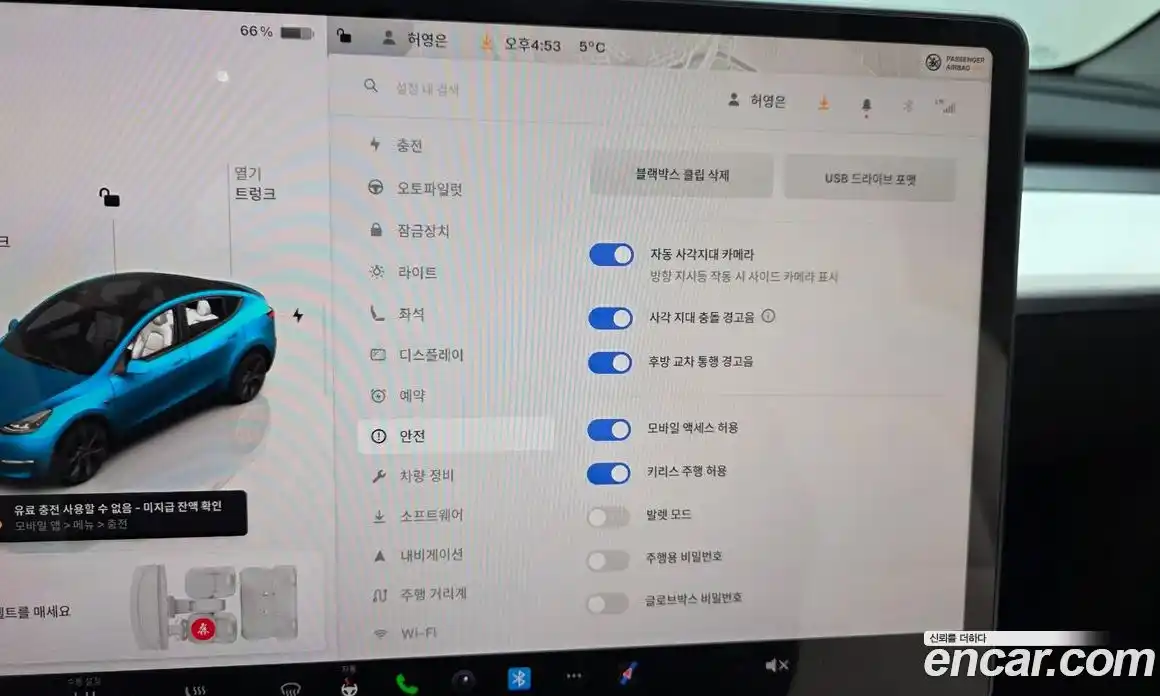 Tesla Model Y 2023 0.2 гидро в Москве № 167656, фото 15