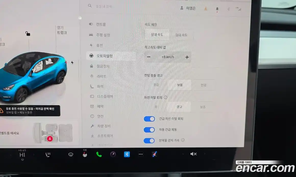 Tesla Model Y 2023 0.2 гидро в Москве № 167656, фото 16