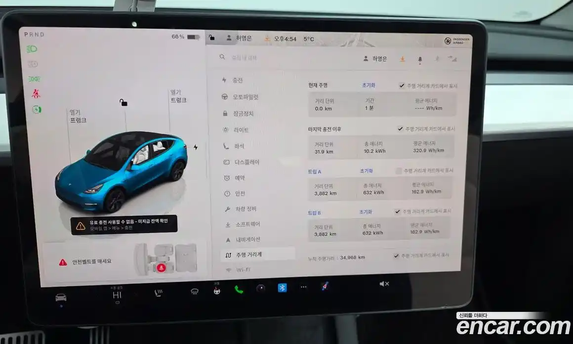 Tesla Model Y 2023 0.2 гидро в Москве № 167656, фото 8