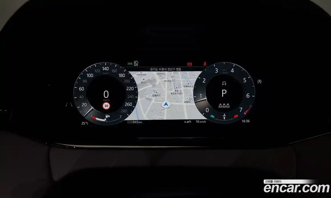 Land Rover Range-Rover Evoque 2025 2.0 гидро в Москве № 198052, фото 8
