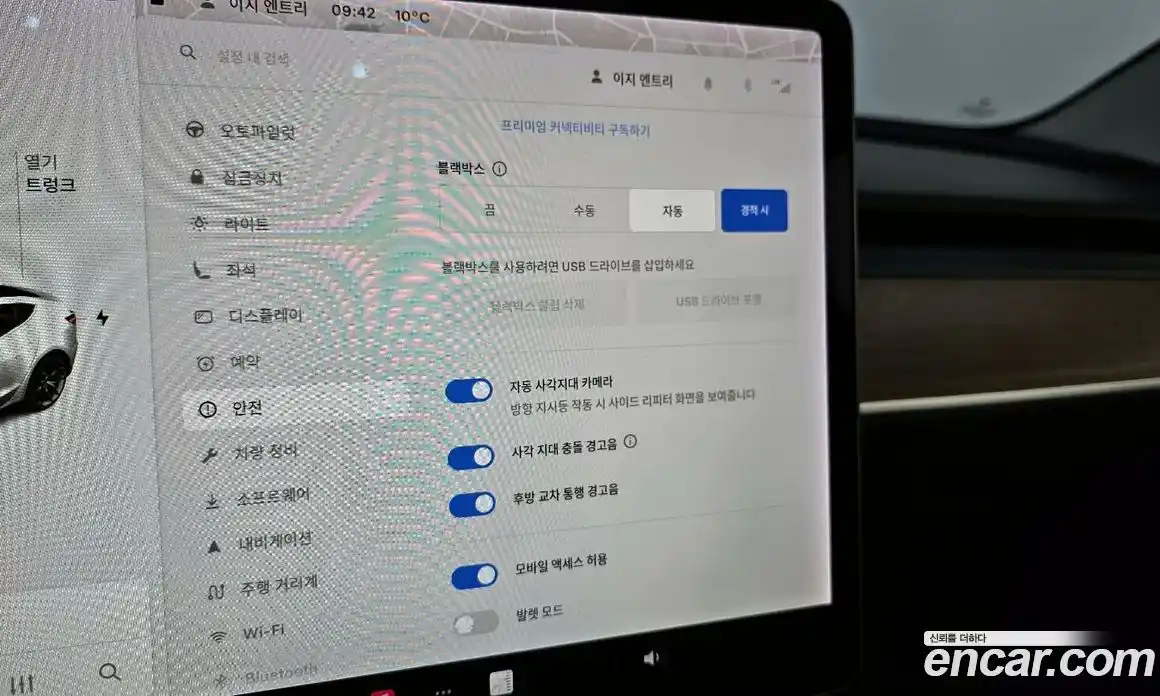 Tesla Model 3 2020 0.2 гидро в Москве № 198566, фото 16