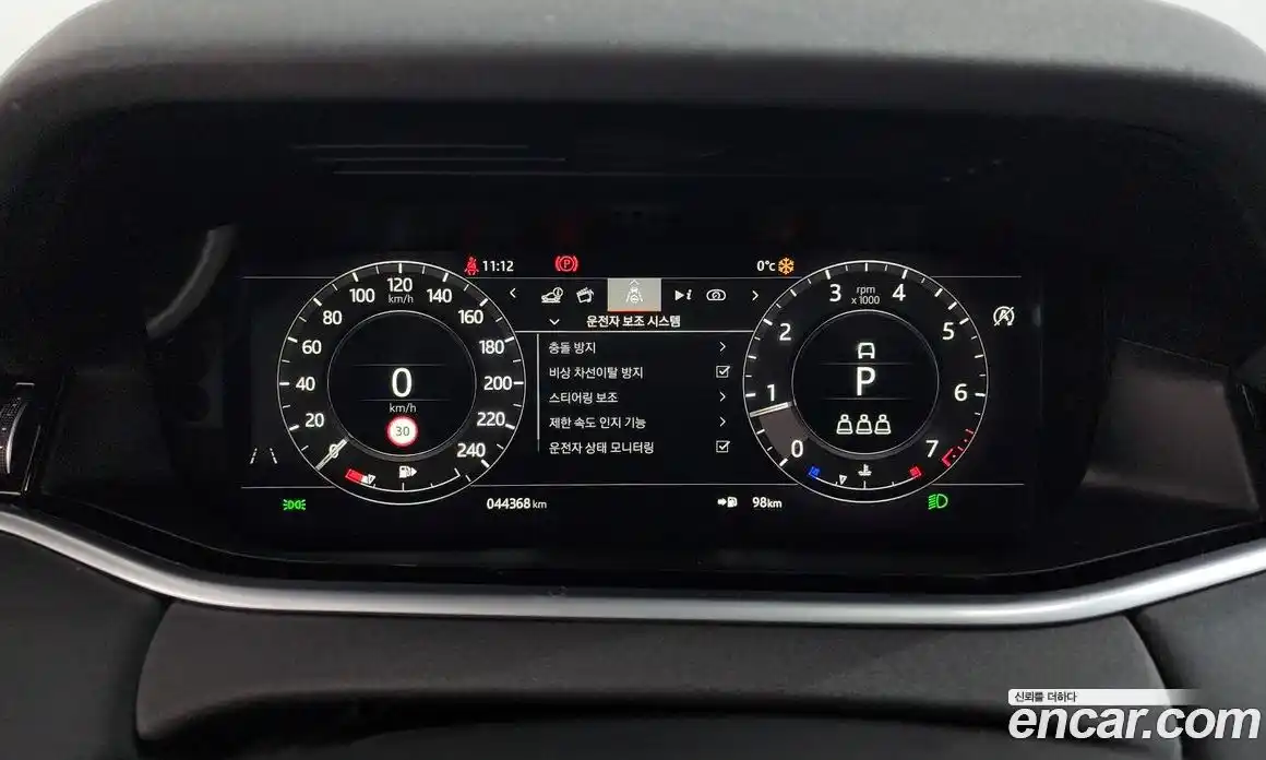Land Rover Range-Rover Evoque 2020 2.0 гидро в Москве № 213335, фото 8