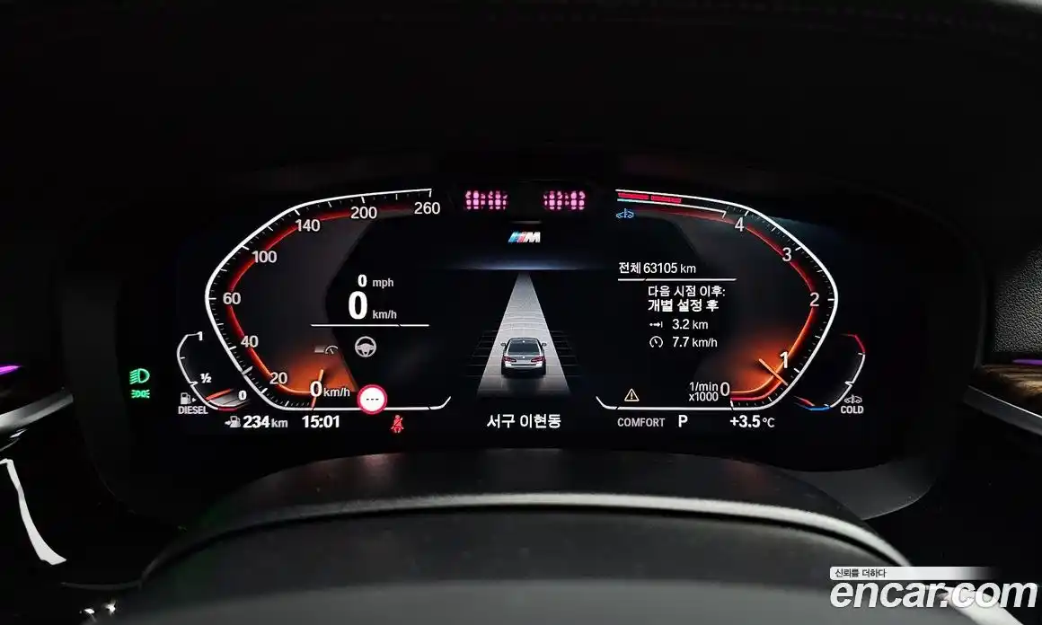 BMW 5-Series 2022 2.0 гидро в Москве, фото 8
