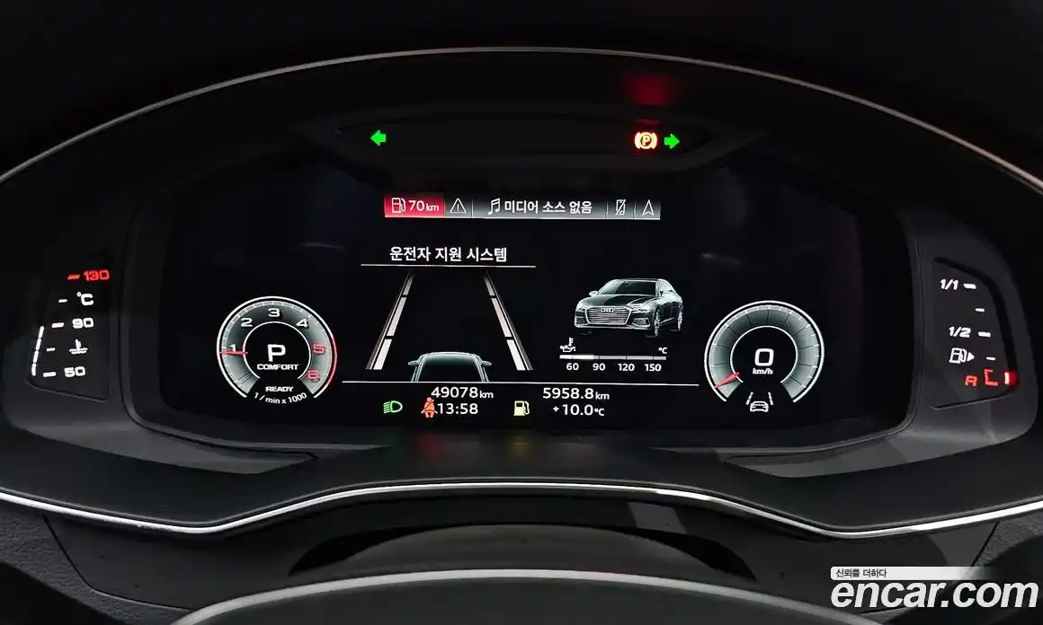 Audi A6 2022 2.0 гидро в Москве № 229872, фото 8