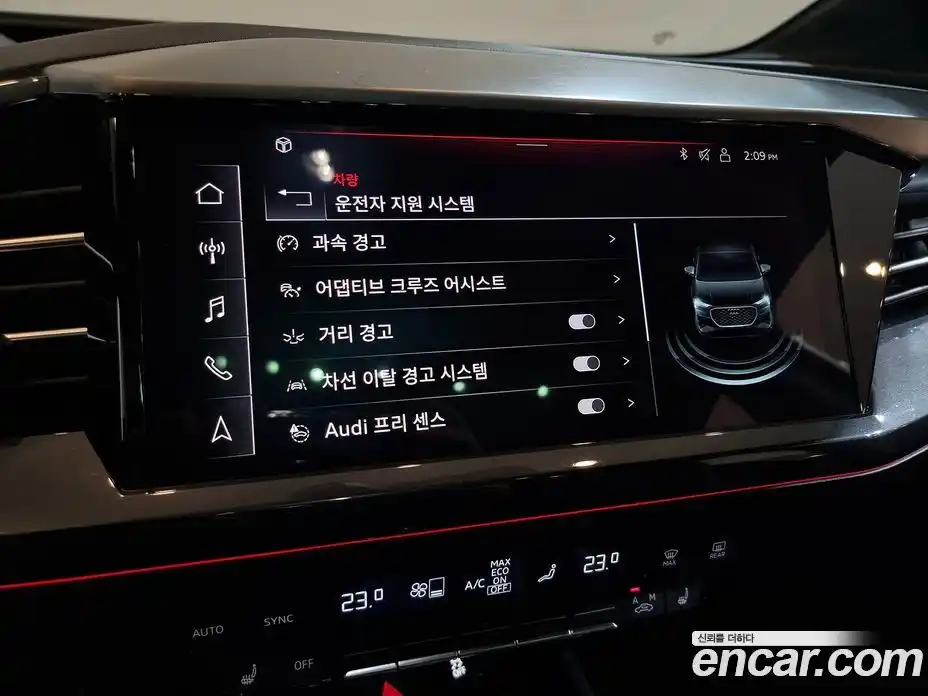 Audi Q4 e-tron 2023 0.4 гидро в Москве № 230300, фото 17